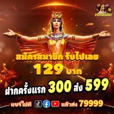 AS66 VIP Platinum Member ၏ Dedicated Account Manager Priority Support မြင်ကွင်း